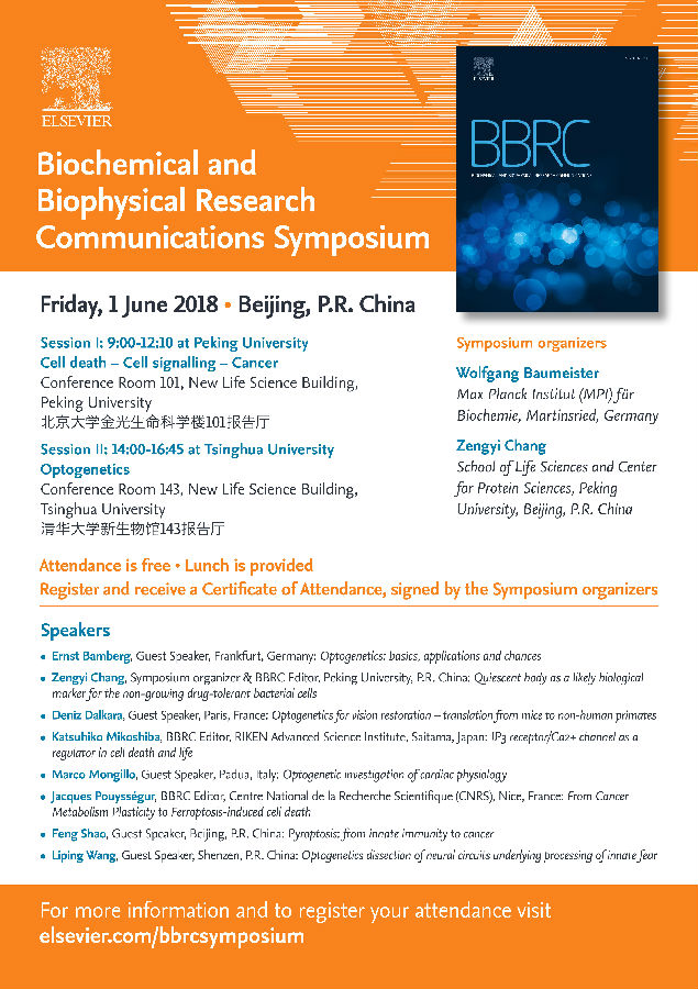 Biochemical and Biophysical Research Communications Symposium清华大学生命学院 Biochemical and Biophysical Research Communications Symposium清华大学生命学院