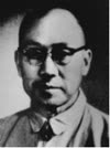 Chongle Liu